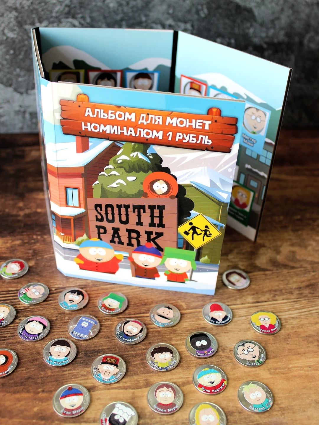 Альбом мультсериала South Park "Южный парк" - сувенир на Новый год