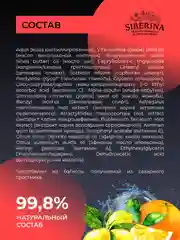 Крем для лица Siberina отбеливающий ночной против веснушек, пигментных пятен и постакне