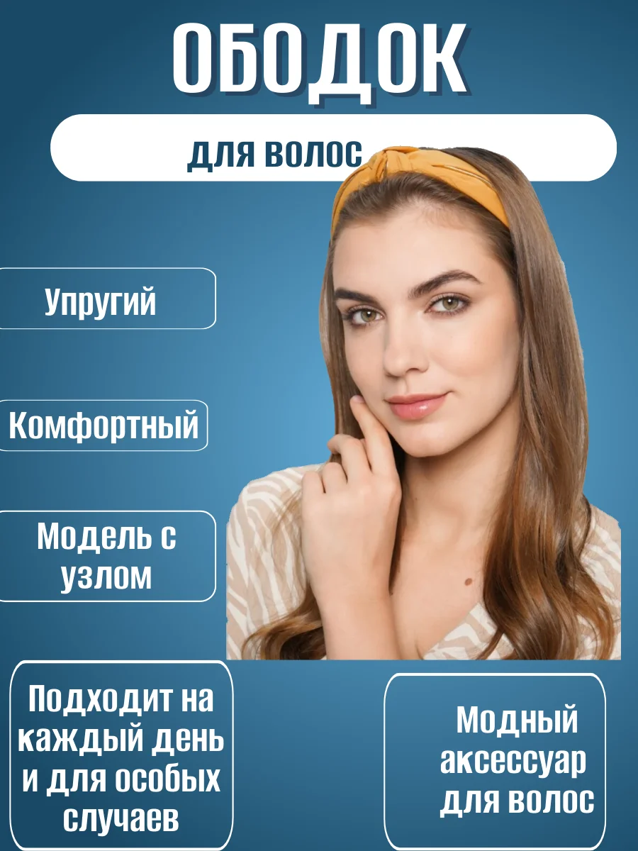 Золотой ободок для волос, аксессуар для укладки, украшение для головы, подарок на Новый год