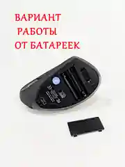 Эргономичная вертикальная  мышь, компьютерная игровая мышь 6D для ноутбука