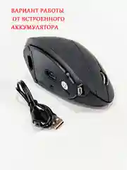 Эргономичная вертикальная  мышь, компьютерная игровая мышь 6D для ноутбука