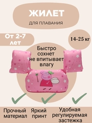 Жилет для плавания, ненадувной, детский с нарукавниками, спасательный жилет для купания