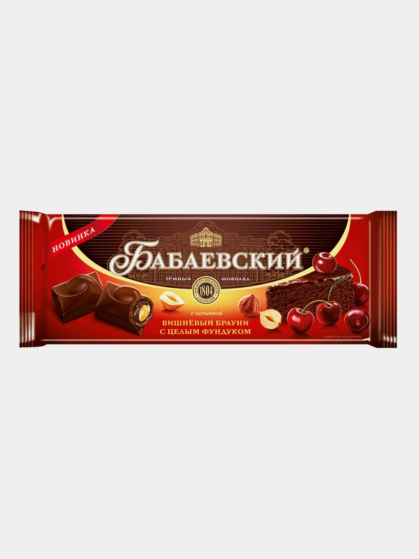Шоколад темный Бабаевский, Вишневый брауни с целым фундуком, 165 г