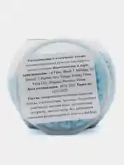 Голубой ароматизированные гранулы для стирки