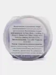 Сиреневый ароматизированные гранулы для стирки