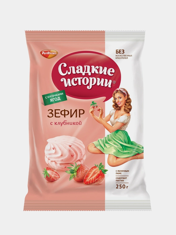 Зефир Рот Фронт Сладкие истории с клубникой, 250 г