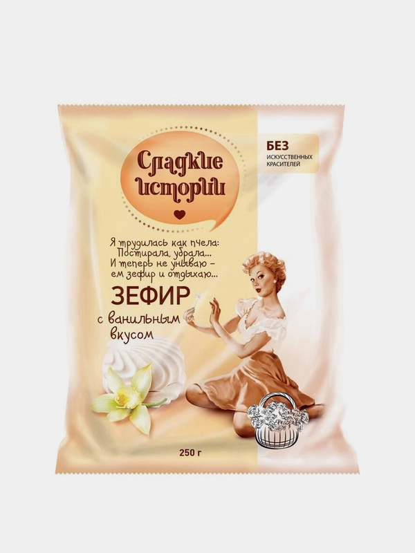 Зефир Рот Фронт Сладкие истории с ванильным вкусом, 250 г