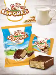 Вафельные конфеты Рот Фронт Коровка Молочная, 250 г