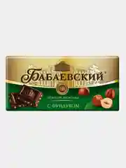 Шоколад темный  Бабаевский с фундуком, 90 г