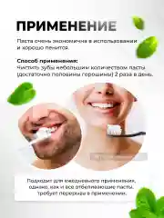 Отбеливающая зубная паста с алоэ вера и гуавой ISME / Тайская косметика