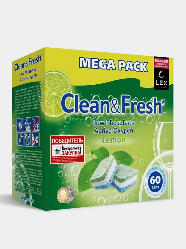 Таблетки для посудомоечных машин Clean&Fresh "All in 1", 60 штук