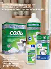 Таблетки для посудомоечных машин Clean&Fresh "All in 1", 100 штук