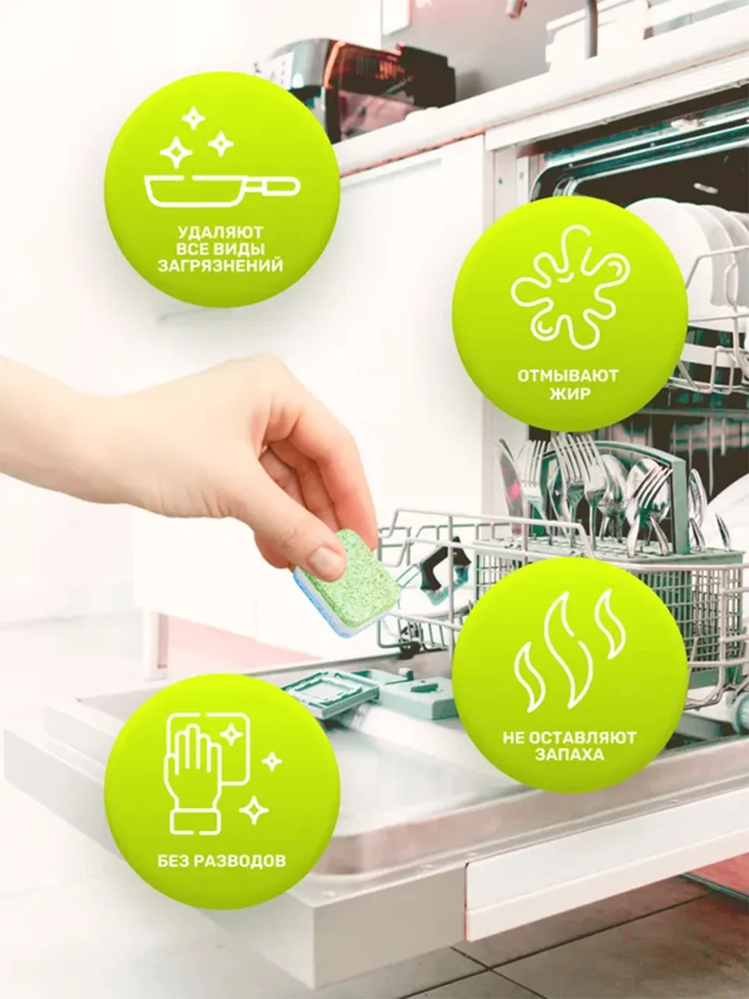 Таблетки для посудомоечных машин Clean&Fresh "All in 1", 100 штук