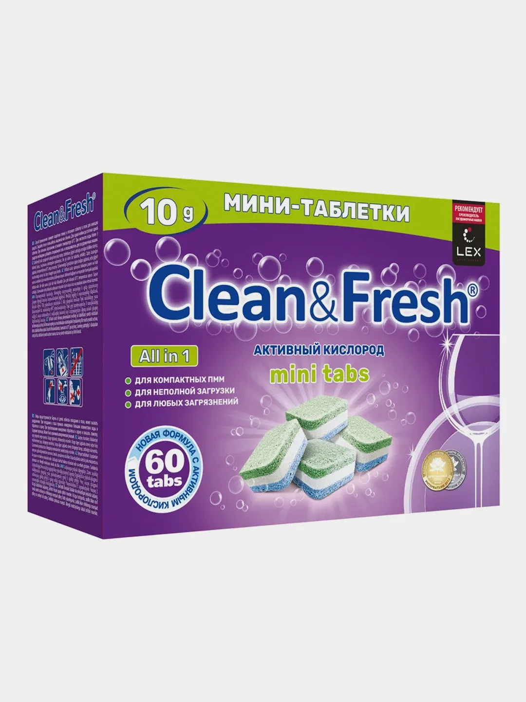 Таблетки для посудомоечных машин Clean&Fresh "All in 1 mini tabs", 60 штук
