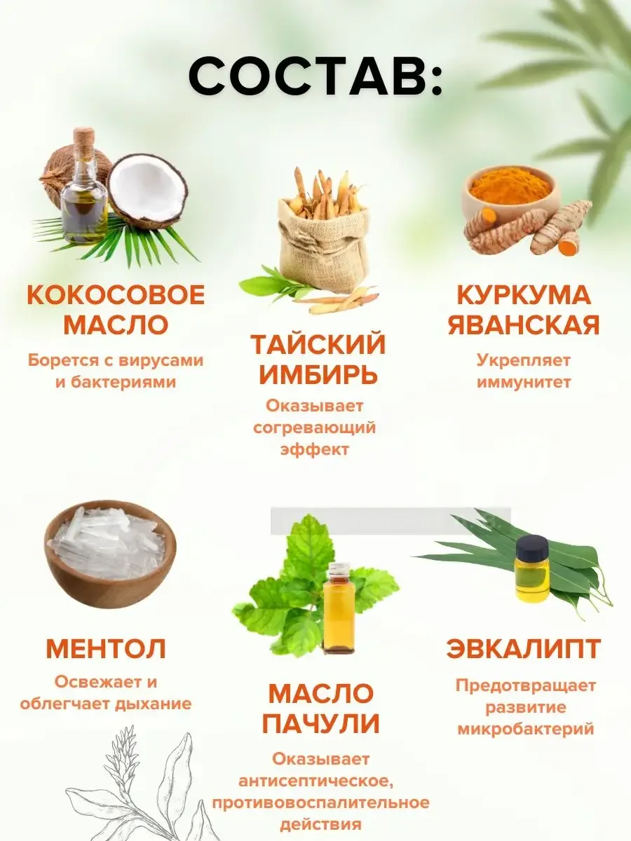 Тайские капли от гайморита и синуситов на травах и маслах Thanyapoom, 30 мл