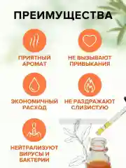 Тайские капли от гайморита и синуситов на травах и маслах Thanyapoom, 30 мл