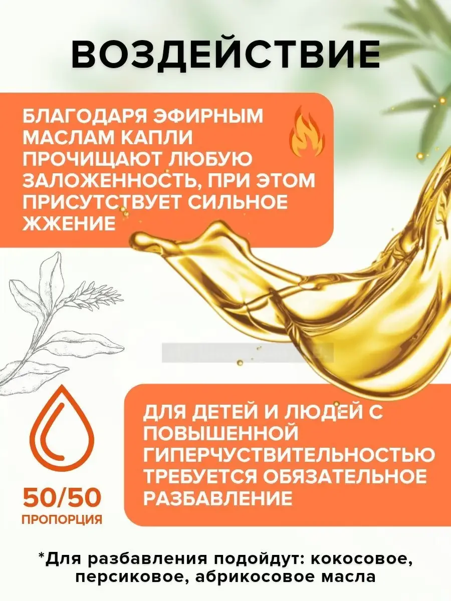 Тайские капли от гайморита и синуситов на травах и маслах Thanyapoom, 30 мл