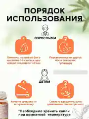 Тайские капли от гайморита и синуситов на травах и маслах Thanyapoom, 30 мл