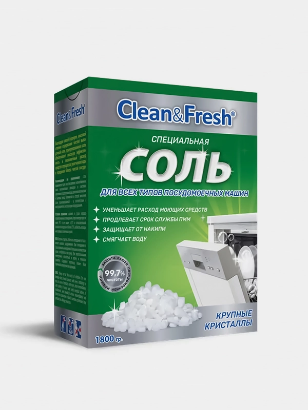 Соль для посудомоечной машины гранулированная Clean&Fresh 1800 г