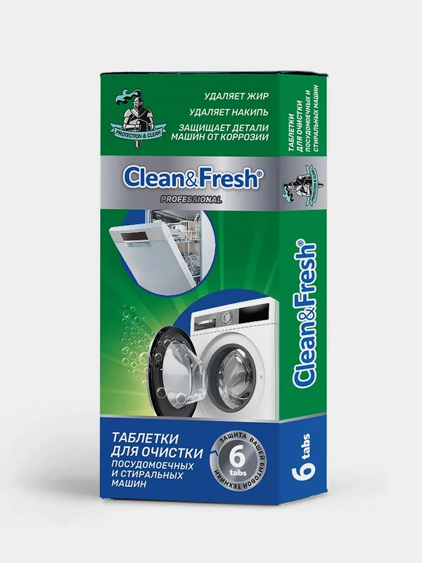 Очиститель для посудомоечных машин таблетки Clean&Fresh 6 шт