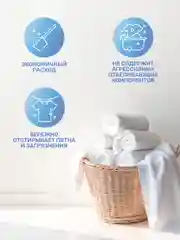 Стиральный порошок Clean&Fresh суперконцентрат для белых вещей, 900 г