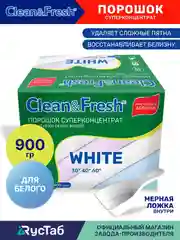 Стиральный порошок Clean&Fresh суперконцентрат для белых вещей, 900 г