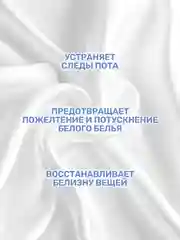 Стиральный порошок Clean&Fresh суперконцентрат для белых вещей, 900 г