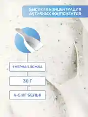 Стиральный порошок Clean&Fresh суперконцентрат для белых вещей, 900 г