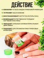 Тайская мазь для лечения грибка ногтей Hamar Osoth, 5 гр. / "Тайская аптека"