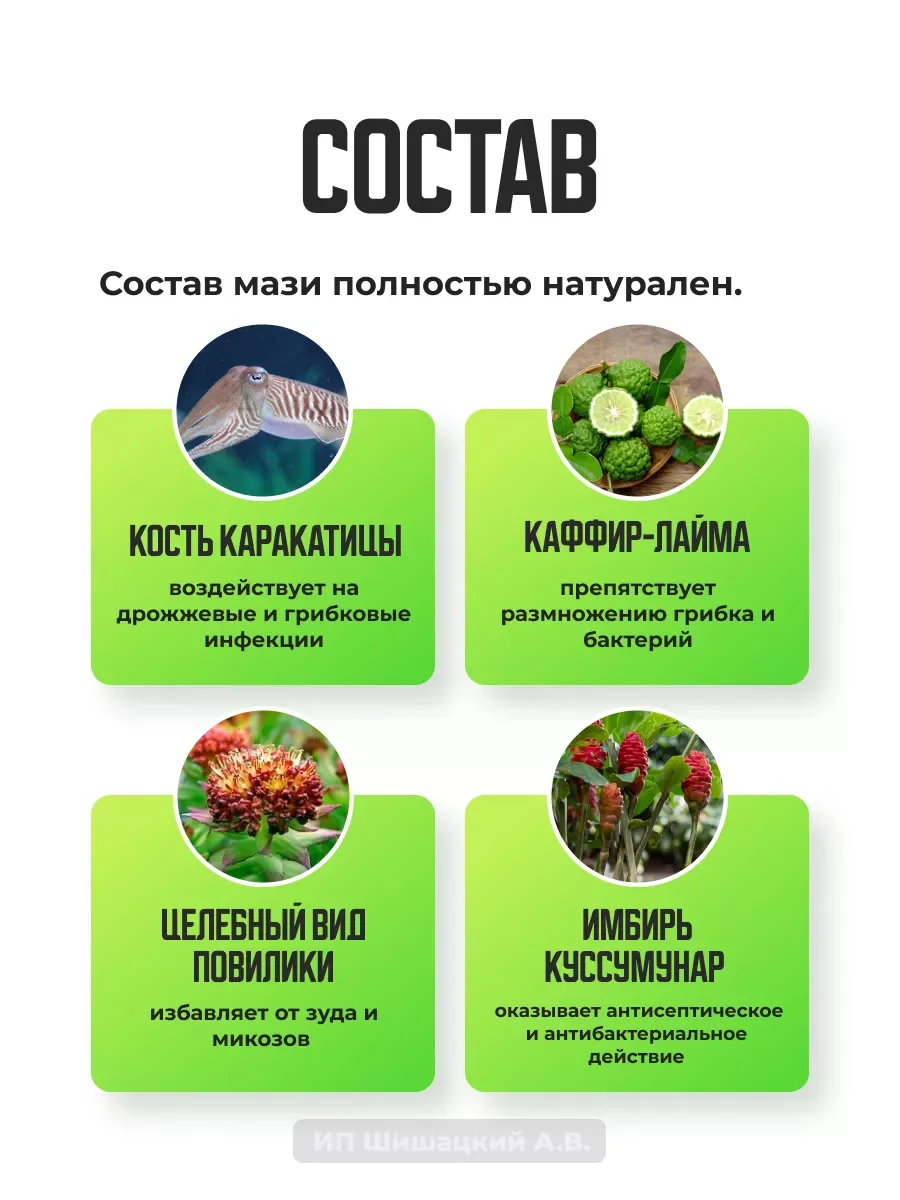 Тайская мазь для лечения грибка ногтей Hamar Osoth, 5 гр. / "Тайская аптека"