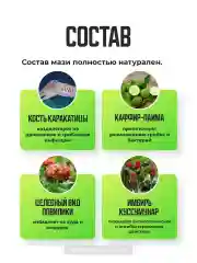 Тайская мазь для лечения грибка ногтей Hamar Osoth, 5 гр. / "Тайская аптека"