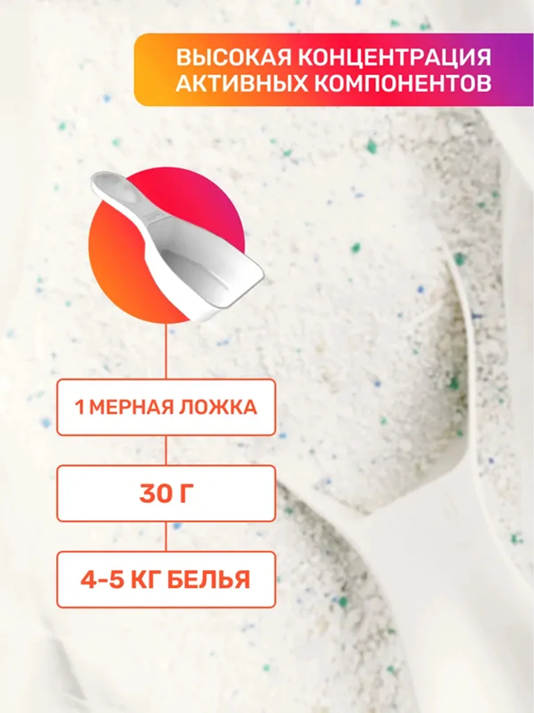 Стиральный порошок Clean&Fresh суперконцентрат для цветных вещей, 900 г
