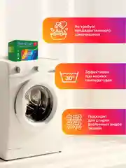 Стиральный порошок Clean&Fresh суперконцентрат для цветных вещей, 900 г