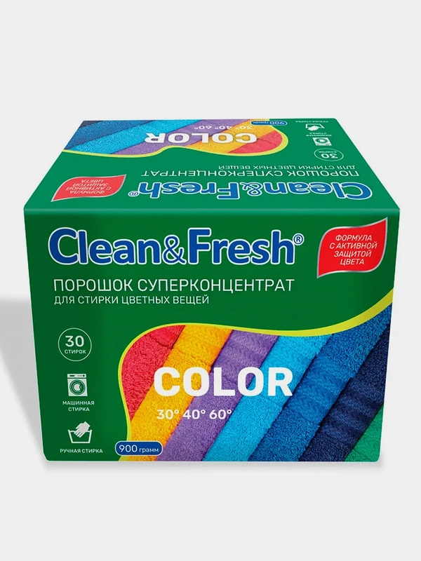 Стиральный порошок Clean&Fresh суперконцентрат для цветных вещей, 900 г