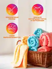 Стиральный порошок Clean&Fresh суперконцентрат для цветных вещей, 900 г