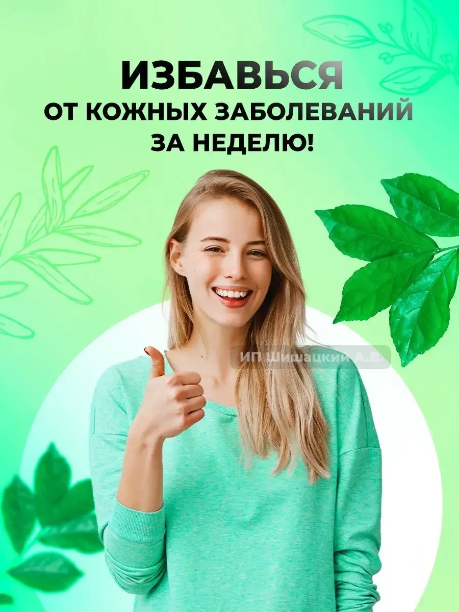 Мазь от аллергического дерматита, себореи, экземы Fluocinonide Ointment, 10 мл