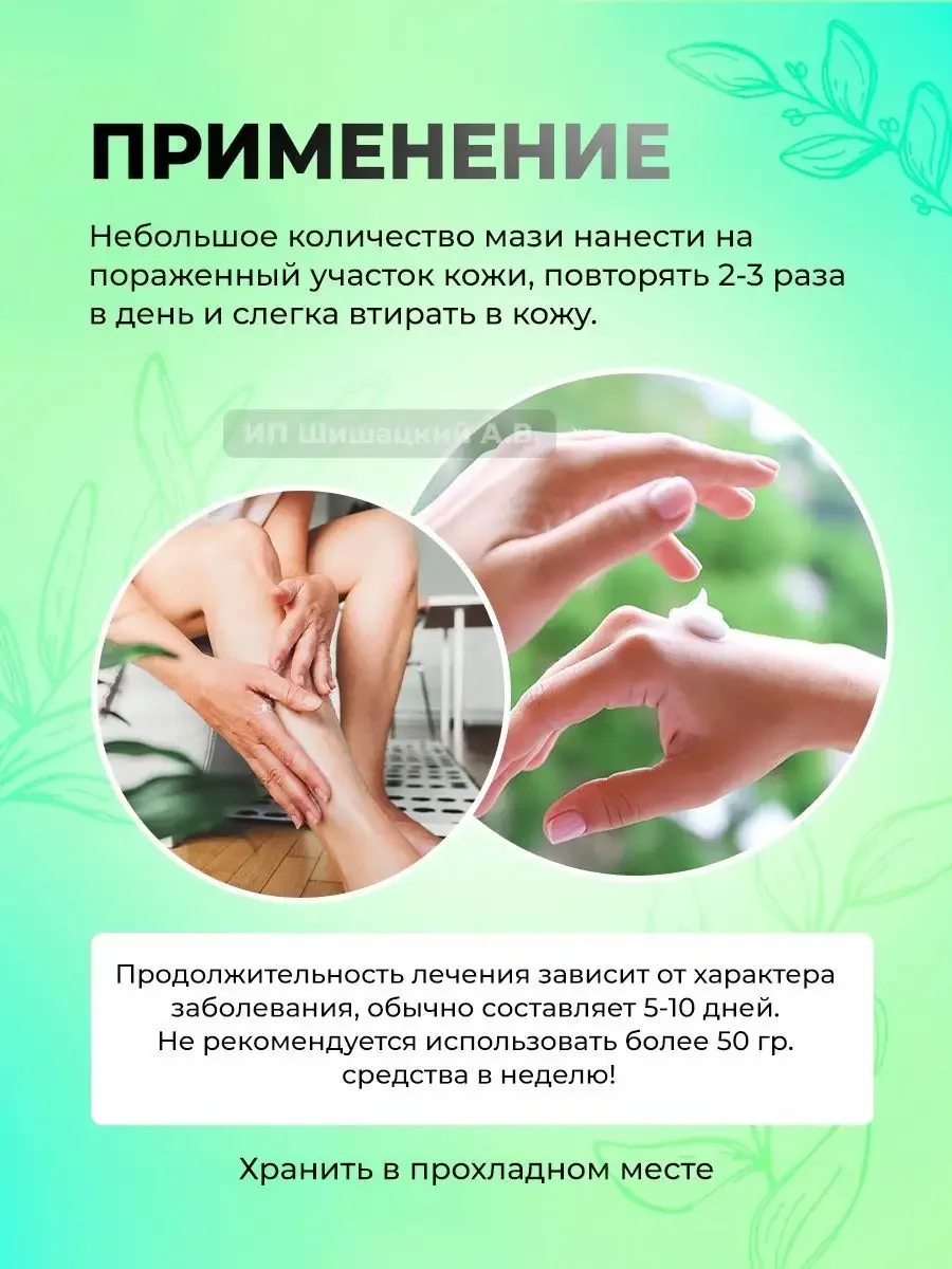 Мазь от аллергического дерматита, себореи, экземы Fluocinonide Ointment, 10 мл