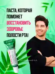 Тайская тринолоновая мазь от стоматита, язв и воспаления полости рта NIDA, 5 г