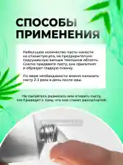 Тайская тринолоновая мазь от стоматита, язв и воспаления полости рта NIDA, 5 г