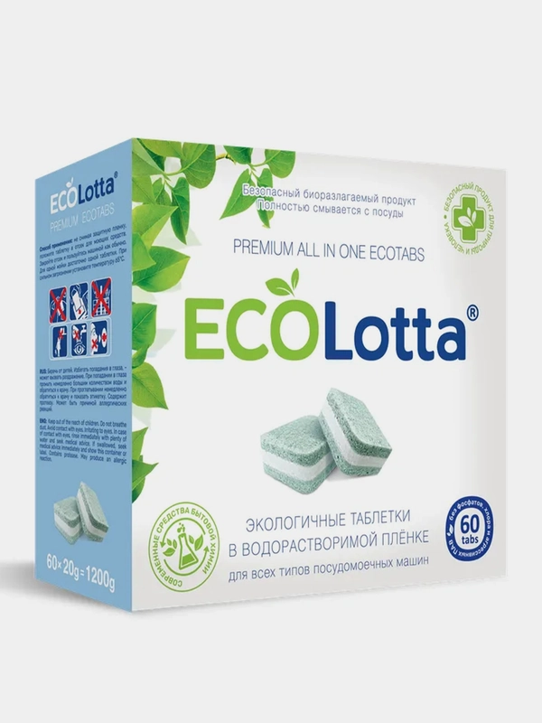Таблетки для посудомоечной машины ECOLotta без фосфатов 60шт, растворимая оболочка