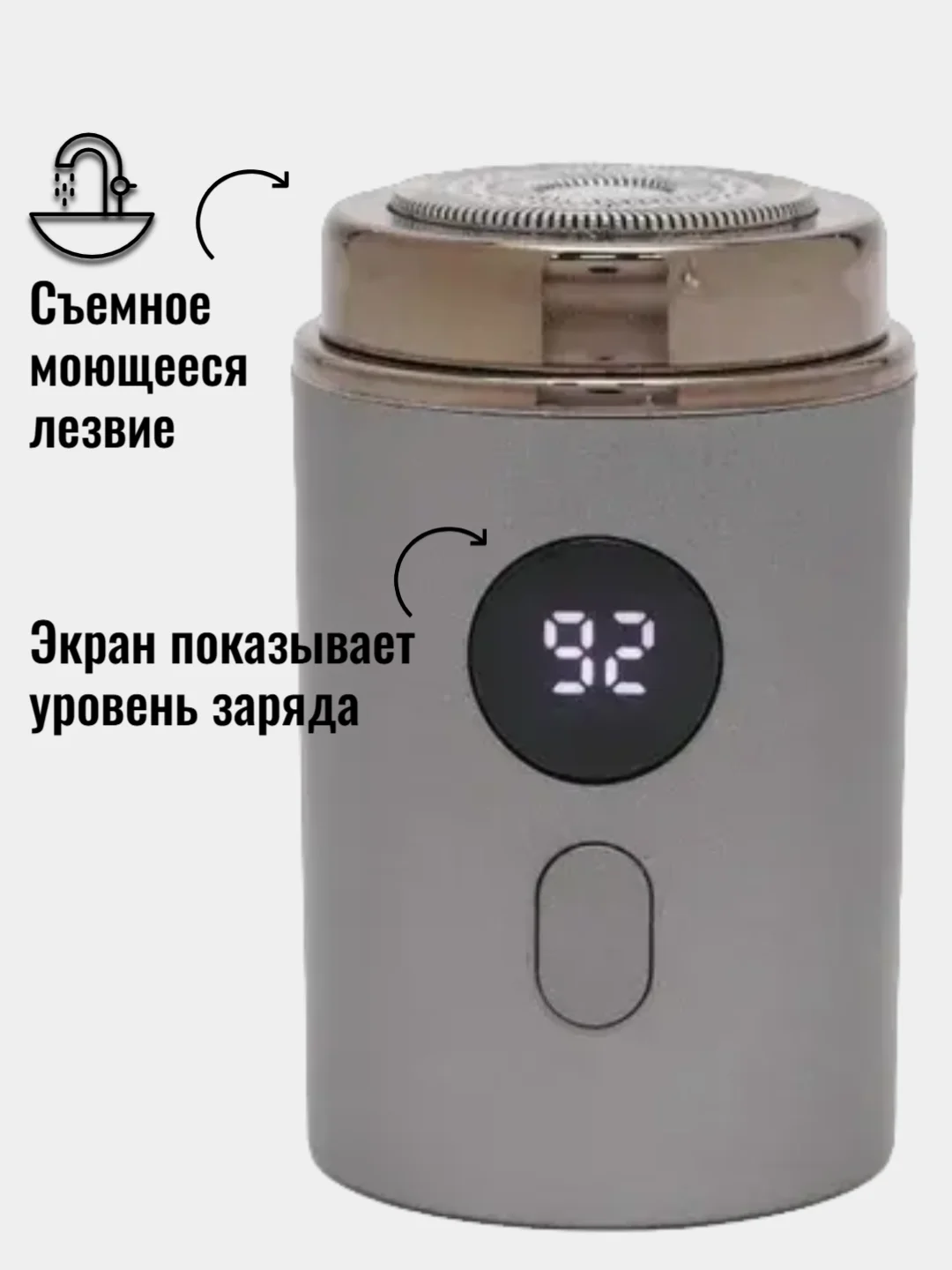 Серый портативная электрическая бритва, беспроводная для путешествий мини формат