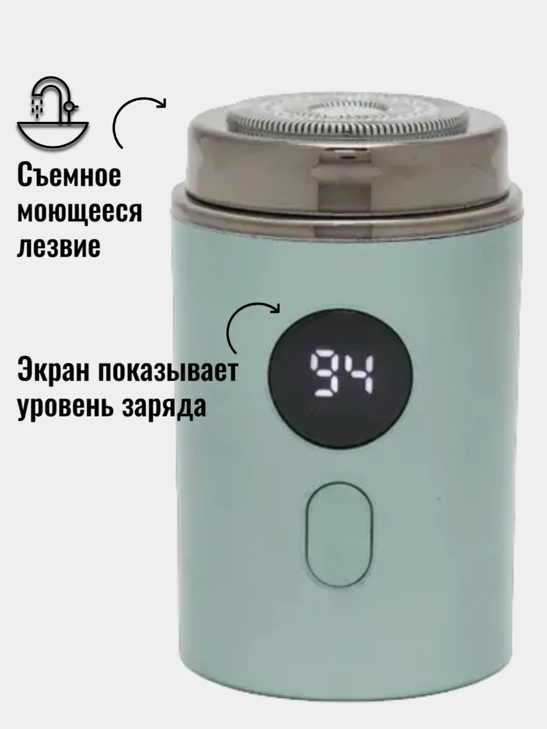 Зеленый портативная электрическая бритва, беспроводная для путешествий мини формат