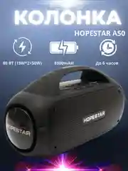 Черный портативная беспроводная колонка Hopestar A50, мощность 80W