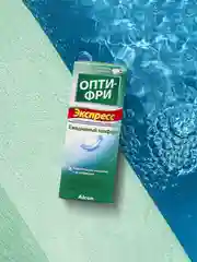 Многоцелевой раствор Opti-Free Express, 355 ml