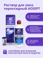 Система пероксидная, раствор для контактных линз Aosept Plus with HydraGlyde 360 ml