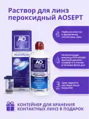Система пероксидная, раствор для контактных линз Aosept Plus with HydraGlyde 360 ml