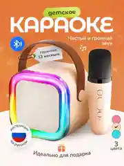 Черный колонка караоке k12 с двумя микрофонами и rgb подсветкой