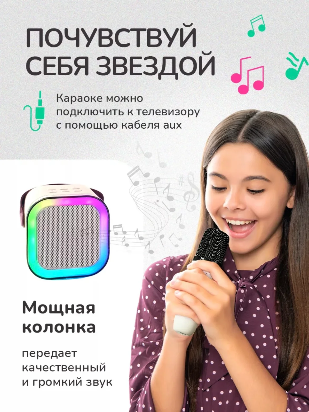 Черный колонка караоке k12 с двумя микрофонами и rgb подсветкой