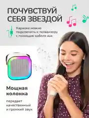 Черный колонка караоке k12 с двумя микрофонами и rgb подсветкой