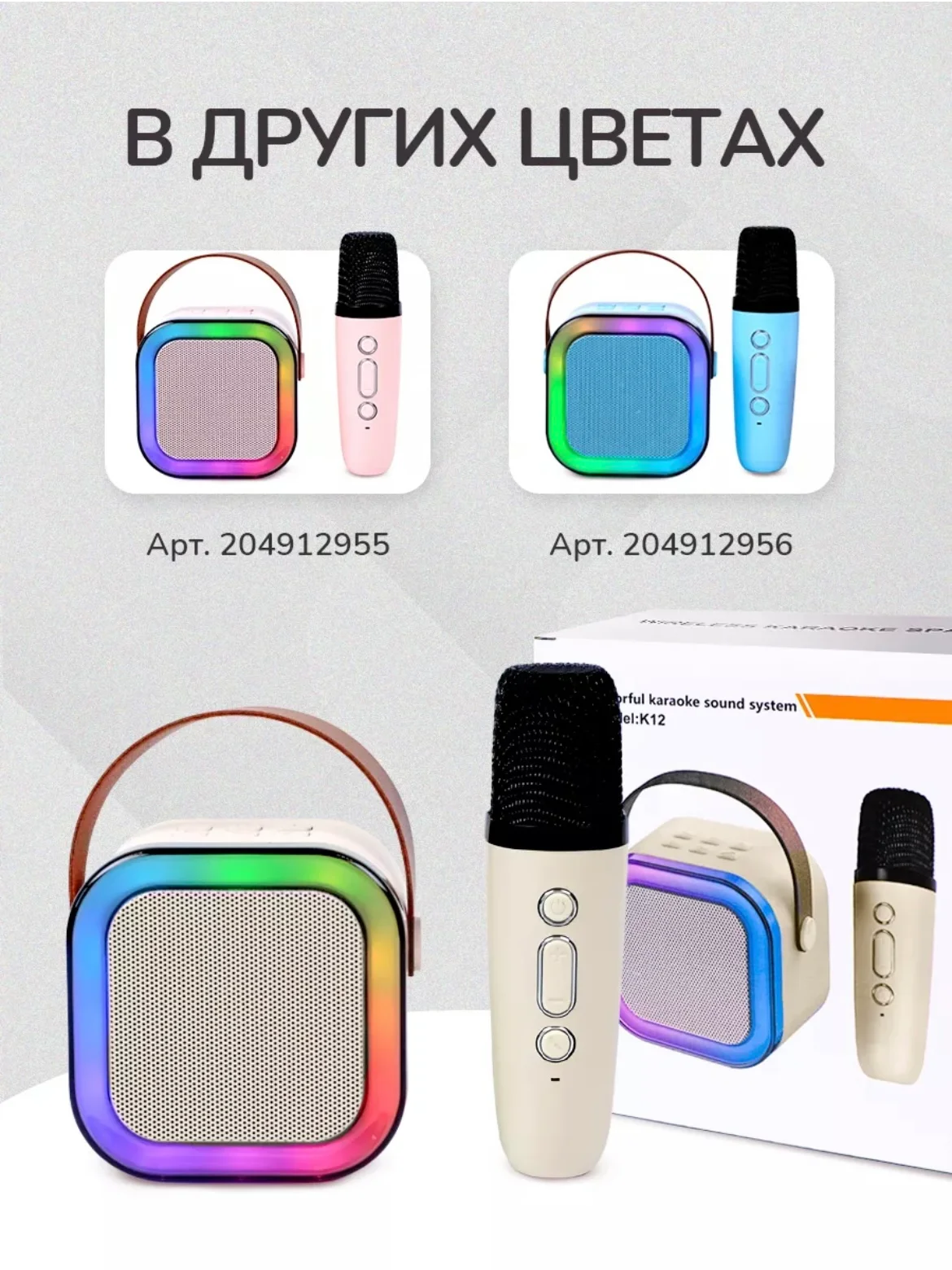 Черный колонка караоке k12 с двумя микрофонами и rgb подсветкой